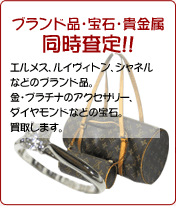 �u�����h�i�E��΁E�M�����̓�������