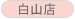 ���R�X