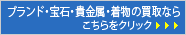 �u�����h�i�E��΁E�M�����E�����̔����Ȃ�